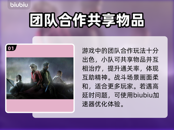 求生之路2延迟高？加速器下载推荐🔥🎮截图2
