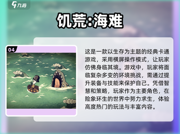 🔥2025超热门2D横版沙盒游戏大全🔥📌截图5