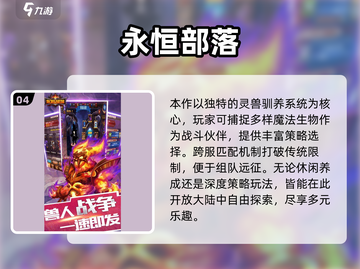🔥2025恶魔战士类游戏合集💥🎮截图5