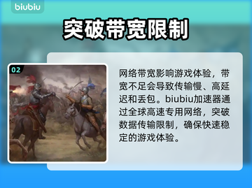 欧陆风云5延迟丢包？这样解决立马流畅！🔥🎮截图3