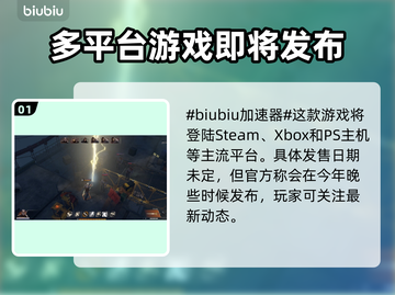 临界突变上线平台大曝光，游戏玩家必看🔥🎮截图2