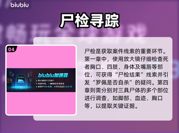 🎮山河旅探延迟丢包？速看解决办法！截图5