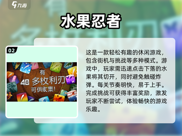 🔥2024超好玩单机游戏合集，无网络也能畅玩🎉截图3