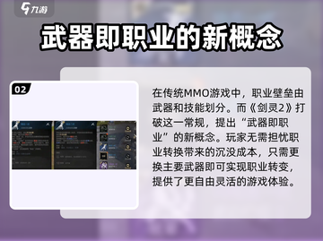 剑灵2🔥公测时间曝光！手游玩家必看💥截图3