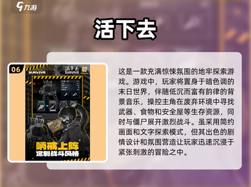 🔥2025必玩沙盒游戏排行榜，趣味无穷等你来探索！🎮截图7