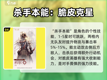铃兰之剑必抽卡池角色🔥超详细顺序指南✨截图5