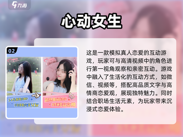 2025必玩🔥单机恋爱养成游戏分享❤截图3