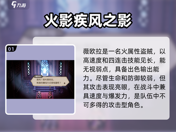 《开荒神队推荐🔥大陆的霸者速成攻略》✨截图2
