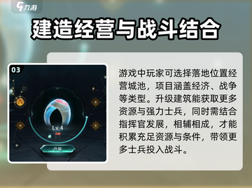 指环王纷争🔥玩法超赞，游戏代入感超强！截图4