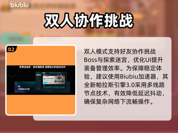 艾尔登法环双人模式上线时间曝光！🎮🔥截图3