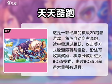 🔥2025腾讯手游TOP榜🎮经典好玩到爆！截图3