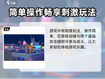 泡泡先锋💥兑换码大公开！游戏礼包等你来拿🎁截图4