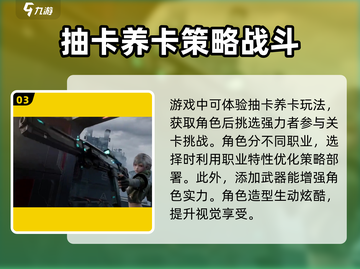 镭明闪击🔥超简单玩法介绍，新手必看！截图4