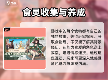 料理次元💥为啥无法连接网络？服务器哭唧唧😢截图5