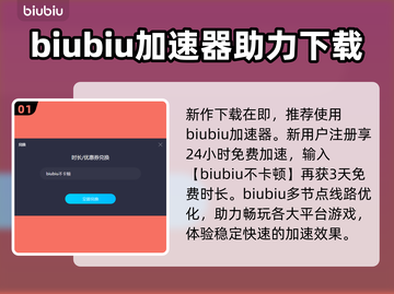 龙之信条2🔥难度分析：挑战你的极限！截图2
