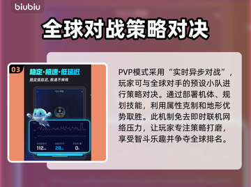 SD钢弹G世代永恒🔥PVP玩法大揭秘！游戏党必看🔥截图4