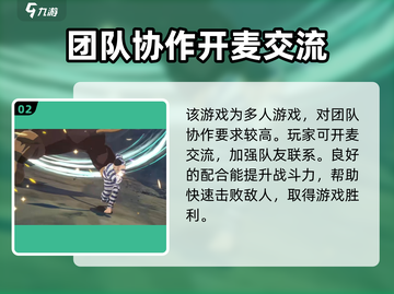 一拳超人世界🔥联机玩法大揭秘，超燃对战等你来！截图3