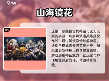 🔥2025必玩！经典卡牌游戏下载推荐✨截图6