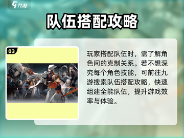 新月同行💥新手必看！简单玩法攻略💎截图4