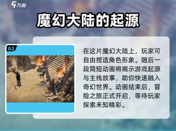 权力之望🔥爆款游戏来袭！带你领略史诗级战斗🎮截图3