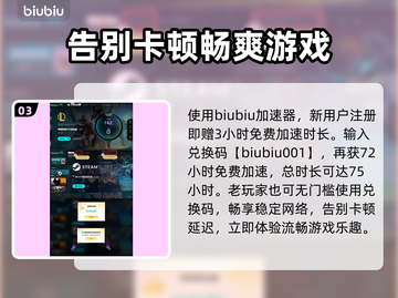 云顶之弈美测服加速器推荐🎉绝对稳！截图4