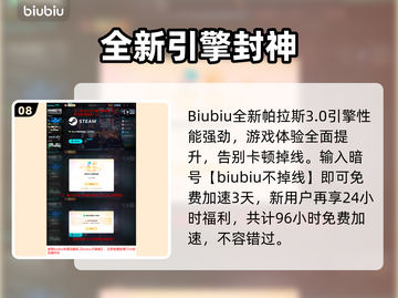 《四海兄弟故乡》家族秘辛全解析💥截图9
