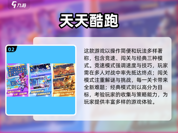 🔥2025超燃手速游戏排行⚡🎮截图3