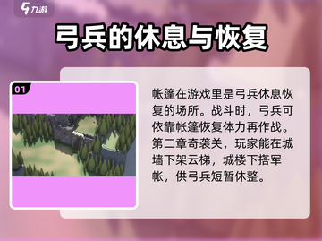 攻城模拟器道具大揭秘🔥游戏党必看！截图2