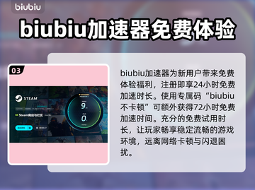 三国志11闪退？这个加速器让你畅玩不卡顿🔥🎮截图4