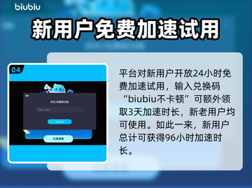 雨中冒险回归闪退？加速器拯救玩家🔥🎮截图5
