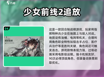 2025超🔥少女手游推荐💥玩了就停不下来！截图5