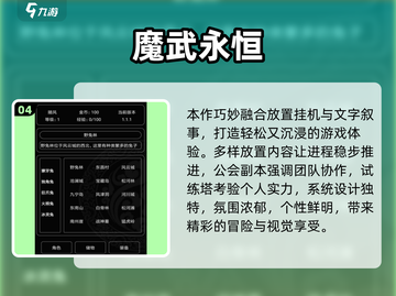 🔥2025暗黑文字游戏TOP榜💥  
🎮烧脑神作推荐不容错过！截图5