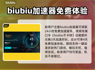 博德之门3对话闪退？加速器让你畅玩🔥🎮截图4