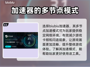 AllWillRise黑屏闪退？卡顿延迟丢包解决秘籍来了！💥🔥截图4