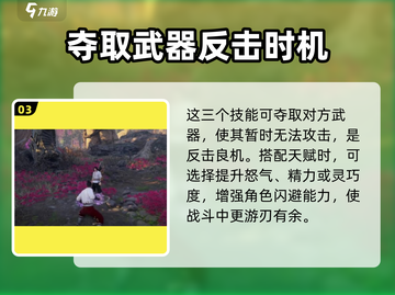 永劫无间手游🔥武田信忠技能大曝光！💥截图4