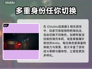 野狗子🔥剧情超有趣，玩了就上头！🎮截图2