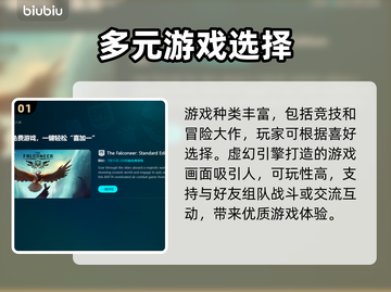 王者荣耀💥闪退解决方法来了！不看后悔截图2