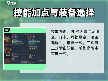 剑灵怀旧服召唤师🔥玩转攻略来了！✨截图3