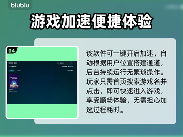 冒险岛N配置要求🔥你的设备能玩转吗？🎮截图5