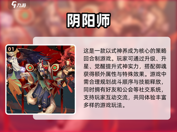 2024必玩🔥大型3D手游推荐！🎮截图2