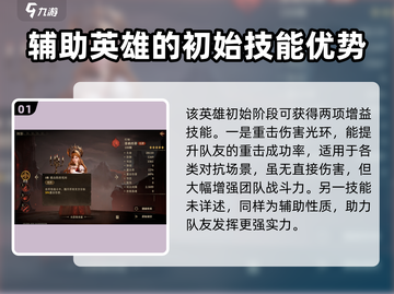 龙息神寂菲莉丝蒂🔥超详细玩法攻略来啦！截图2