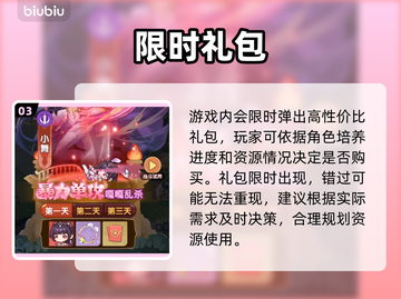 🔥口袋斗罗大陆氪金秘籍💥截图4