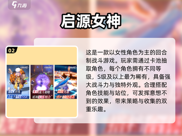 2023必玩！🔥超好玩美少女游戏推荐✨截图3