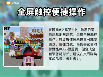 奶块账号购买🔥热门平台推荐！🎮截图2