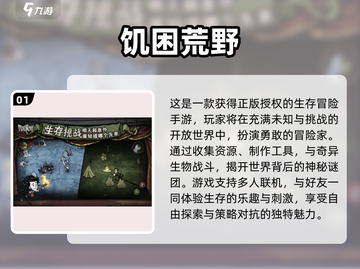 🔥2025腾讯新游大曝光！🎮必玩爆款都在这截图2