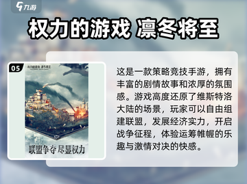 2024必玩🔥3A游戏合集来了！💥截图6