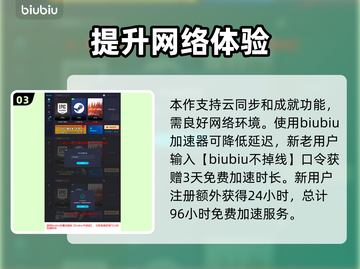 演灭Steam🔥上线！游戏名大起底💥截图4