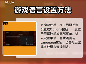 链在一起汉化版🔥游戏设置全攻略🎮截图2