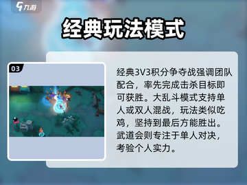🔥《漫画群星大集结》国服终于要来了？💥截图4