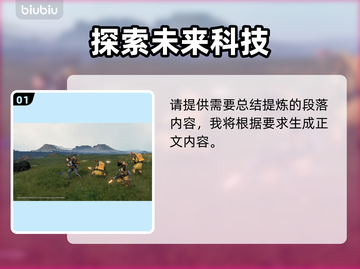 死亡搁浅2加点方法大曝光！新手必看🔥🚀截图2